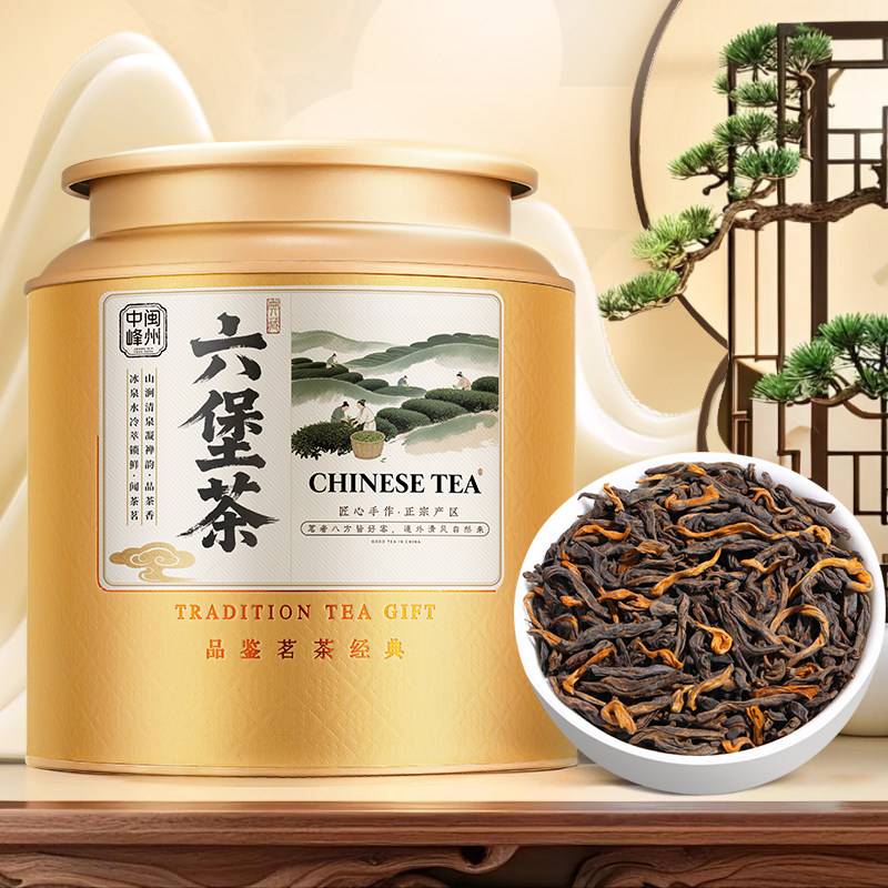 苏文峰 六堡茶 黑茶年窖藏陈化熟茶广西梧州正品茶叶散茶250g