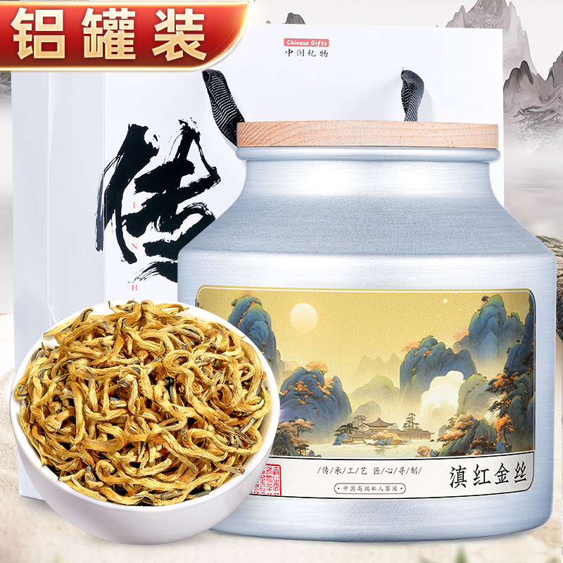 中闽峰州2026新茶特级滇红茶金丝芽蜜香 正宗云南凤庆红茶叶300g