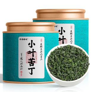 苏文峰 小叶苦丁茶 新茶礼盒叶正品青山绿水茶高山春茶浓香嫩芽