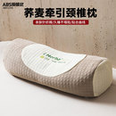 ABS圆柱形荞麦枕头护颈椎助睡眠成人反弓专用枕芯睡觉拉伸牵引枕