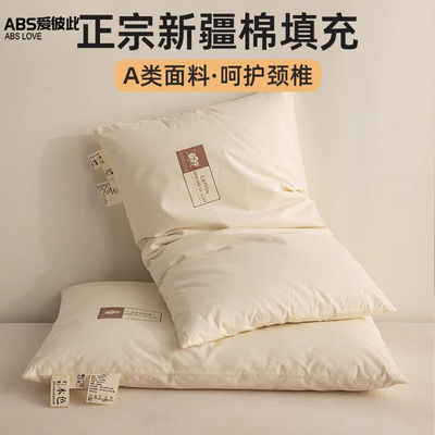 儿童枕全棉新疆棉花枕头纯棉枕芯家用成人护颈椎助睡眠学生枕芯
