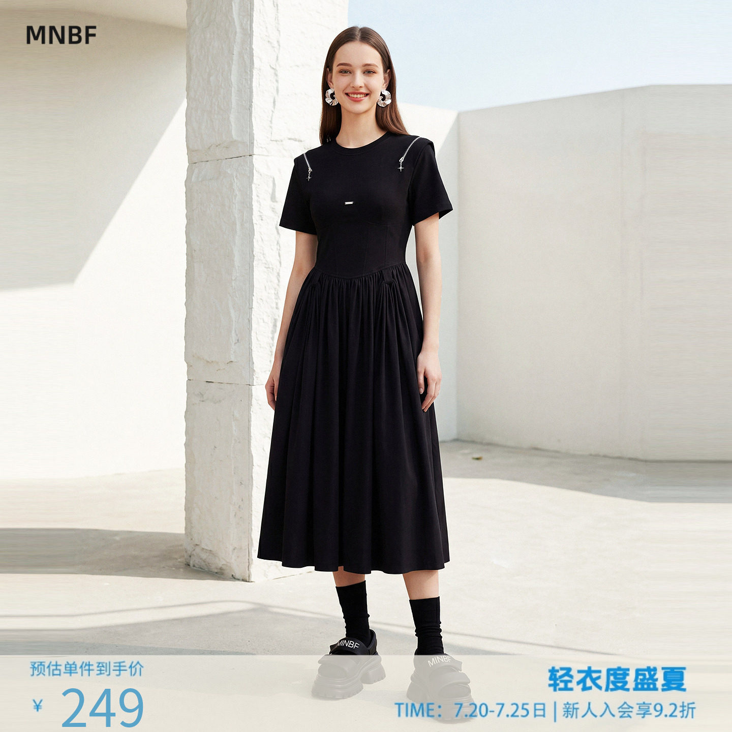 【商场同款】曼诺比菲夏季拼接短袖T恤连衣裙女收腰a字裙