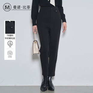 高腰通勤百搭九分哈伦裤 曼诺比菲冬季 直降款 直筒 秒杀