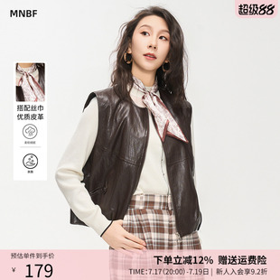 【皱感设计pu皮】春秋复古时尚圆领百搭无袖皮衣马甲上衣女
