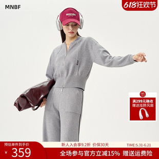 【商场同款】曼诺比菲春秋运动休闲百搭气质双拉链短款毛织套装女