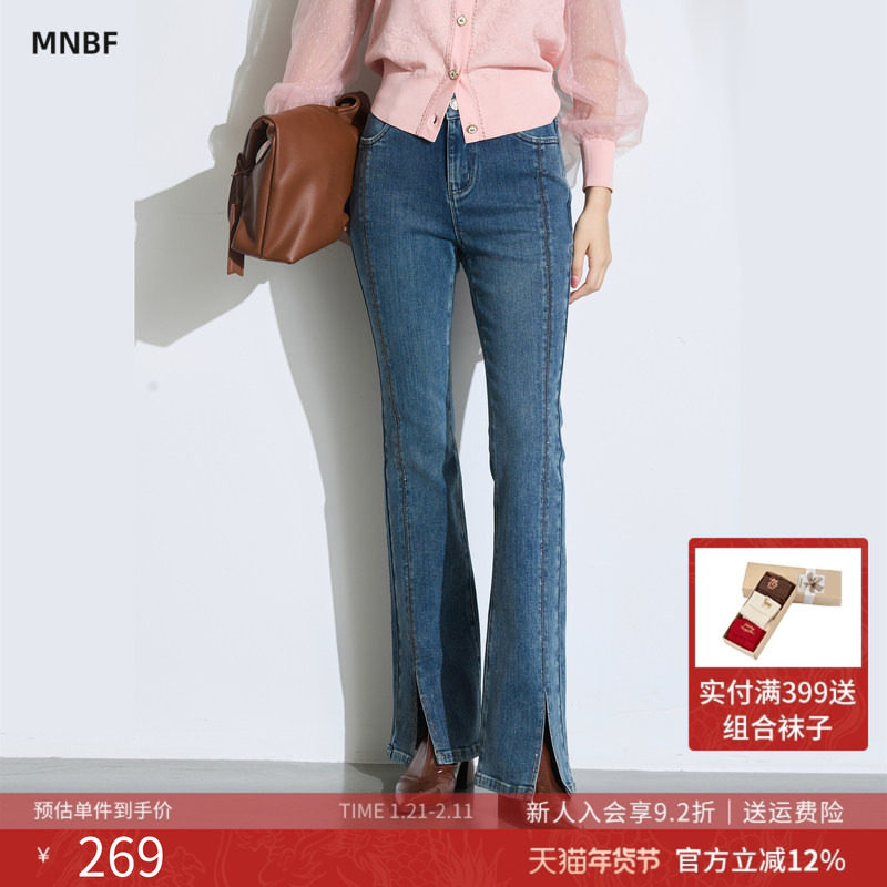 【商场同款】曼诺比菲秋季复古开叉微喇叭牛仔裤女显瘦,女装/女士精品,牛仔裤,淘宝优惠券,粉丝福利购,淘宝优惠卷