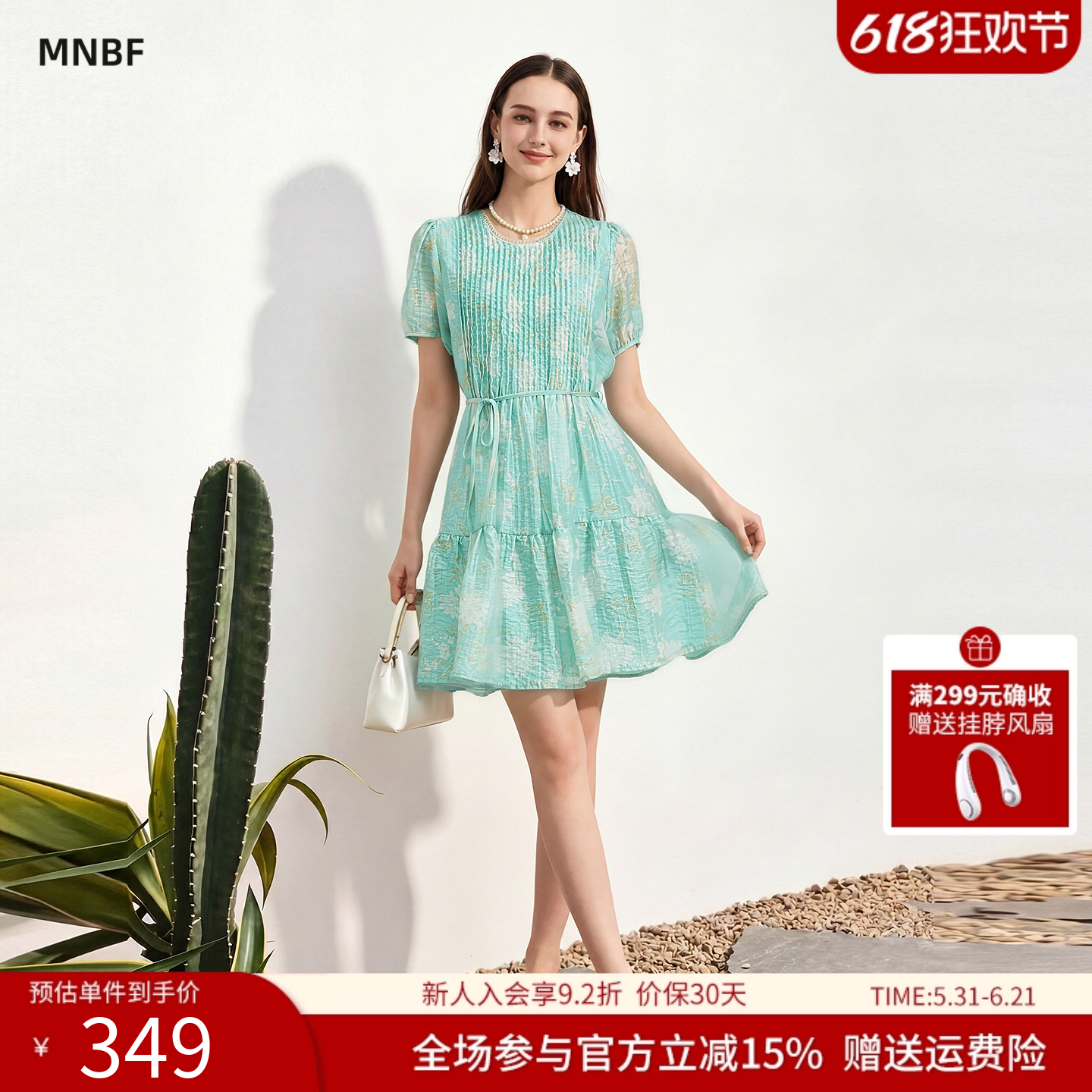 【波浪裙】夏季甜美小清新圆领系带收腰花边印花连衣裙中裙女
