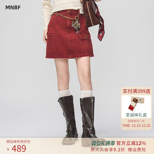 曼诺比菲商场同款2025秋季高腰修身a字牛仔半身裙短裙EGAQ134108