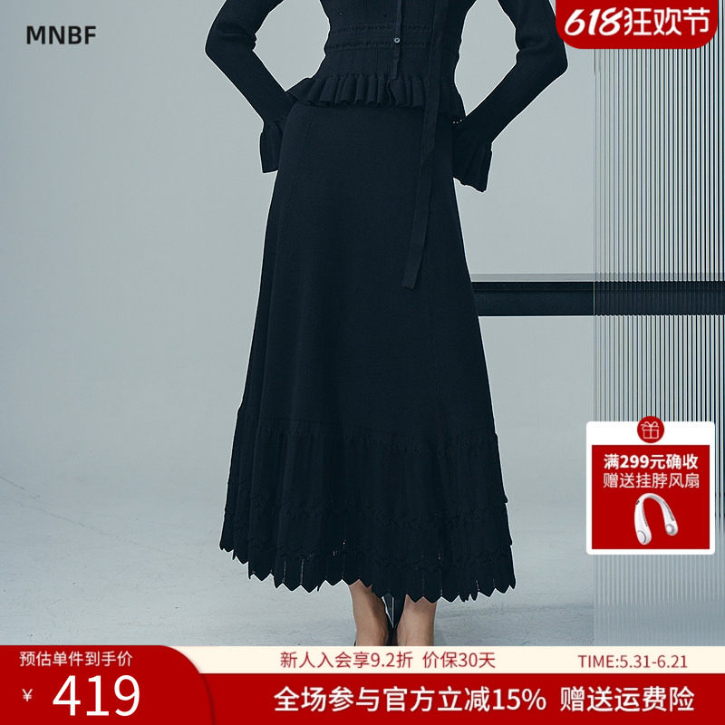 曼诺比菲商场同款春秋衫脚波浪边a字毛织半身裙女SGKQ135147