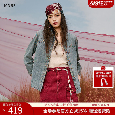 曼诺比菲商场同款秋复古直筒百搭翻领绣花牛仔衬衣EGES134109