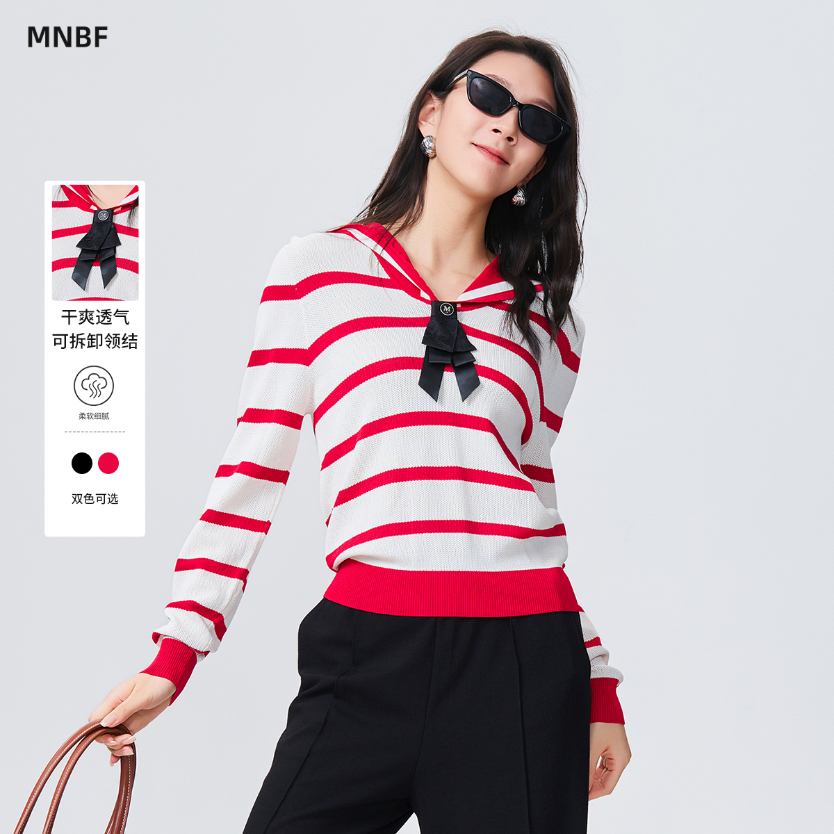 海军领条纹简约针织衫上衣套头女