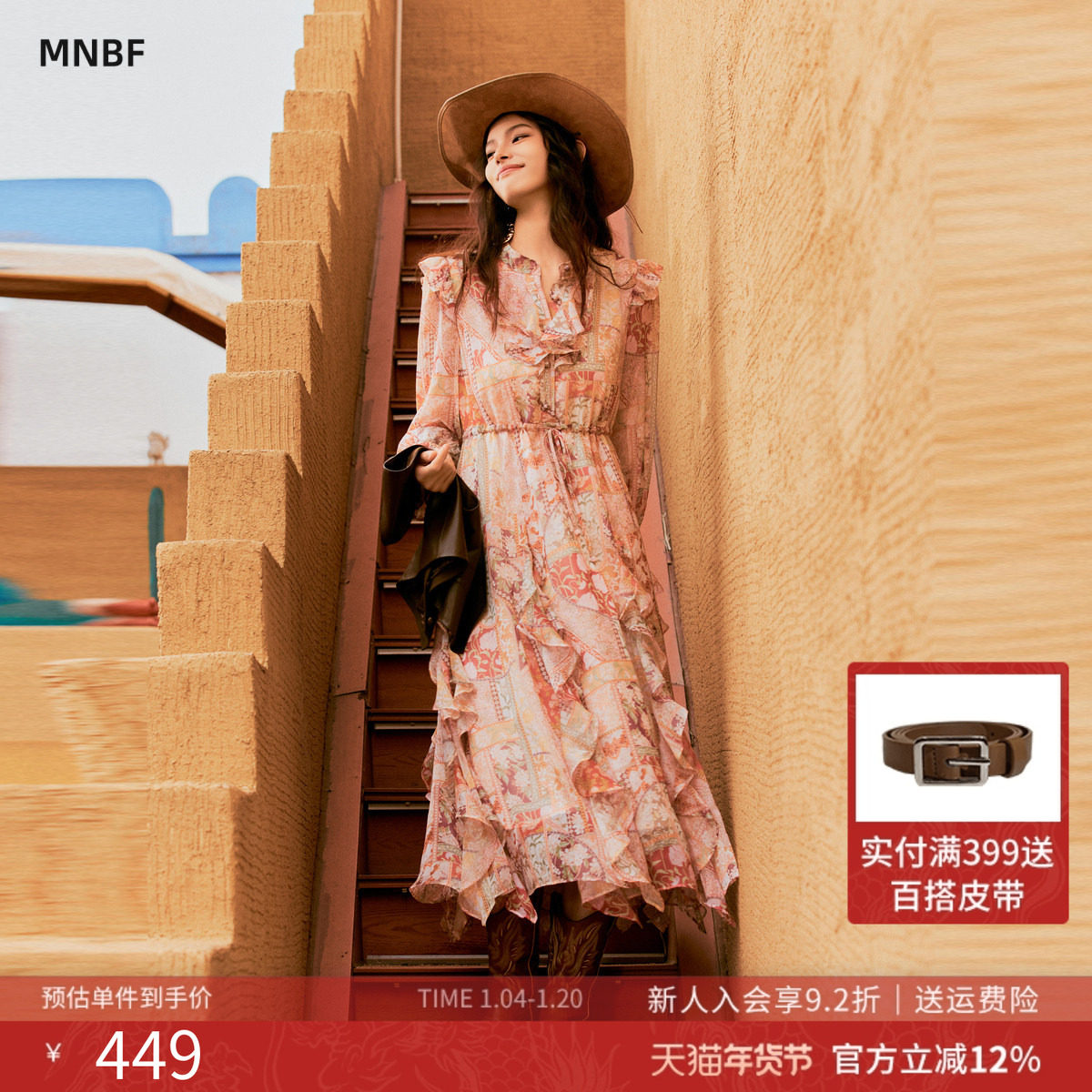 【商场同款】曼诺比菲秋季优雅气质印花雪纺v领连衣裙,女装/女士精品,连衣裙,淘宝优惠券,粉丝福利购,淘宝优惠卷