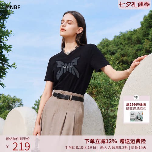 曼诺比菲商场同款夏圆领印花字母短款T恤上衣百搭SGBT123101