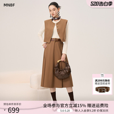 曼诺比菲商场同款春秋优雅气质百搭梭织套装裙女MGCJ133091