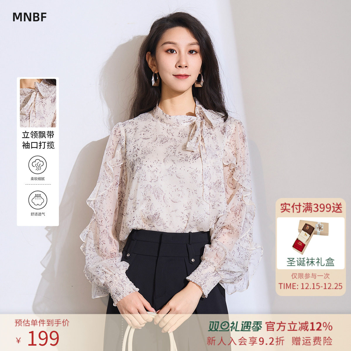 【商场同款】曼诺比菲春秋季设计感飘带领衬衫女复古显白