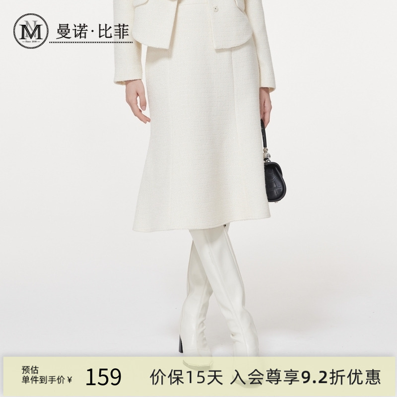 【商场同款】曼诺比菲冬季白色半身裙鱼尾设计女职场