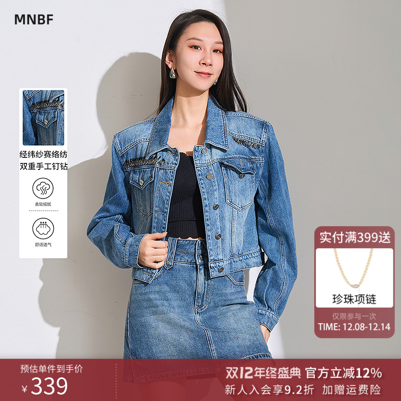 【商场同款】曼诺比菲春秋复古牛仔外套女短款夹克上衣