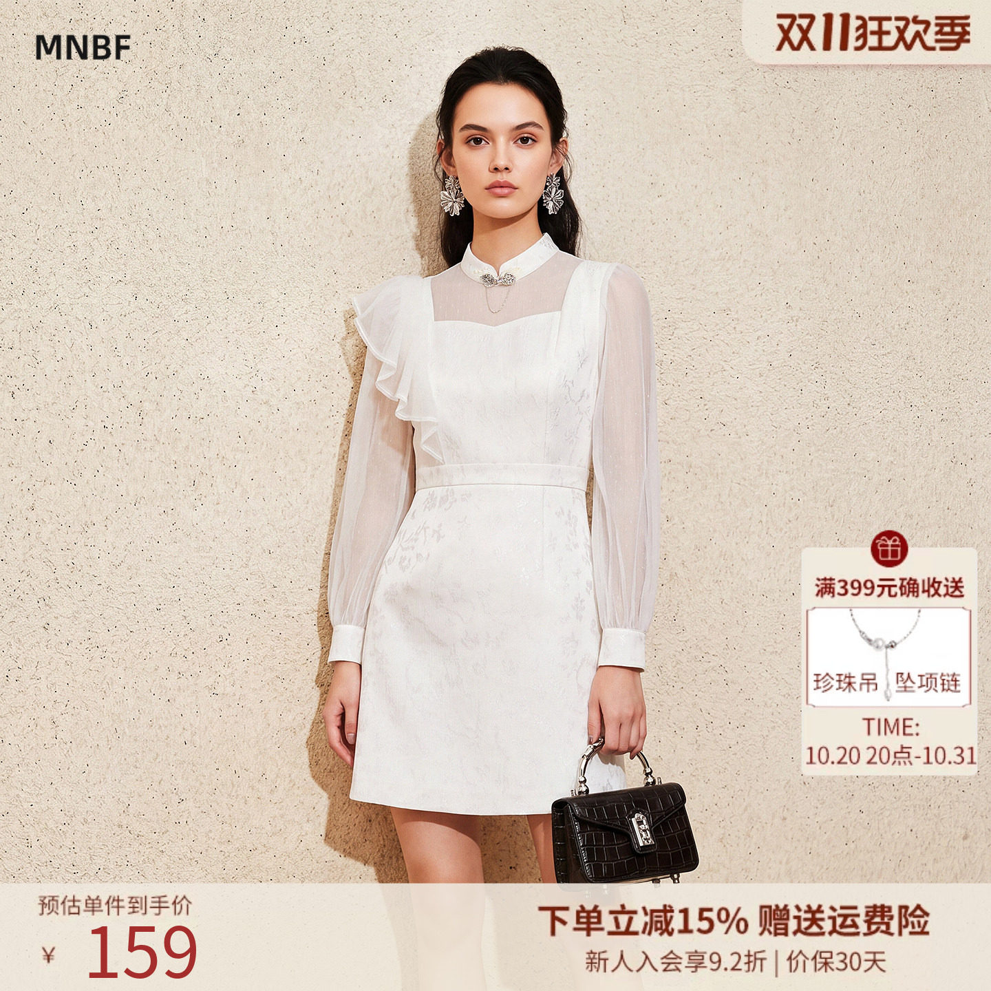 【商场同款】曼诺比菲秋季新中式改良旗袍连衣裙女收腰