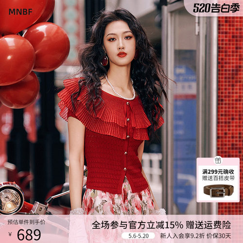 曼诺比菲商场同款2026夏季荷叶边简约百搭短袖毛衣小衫SHCM122072