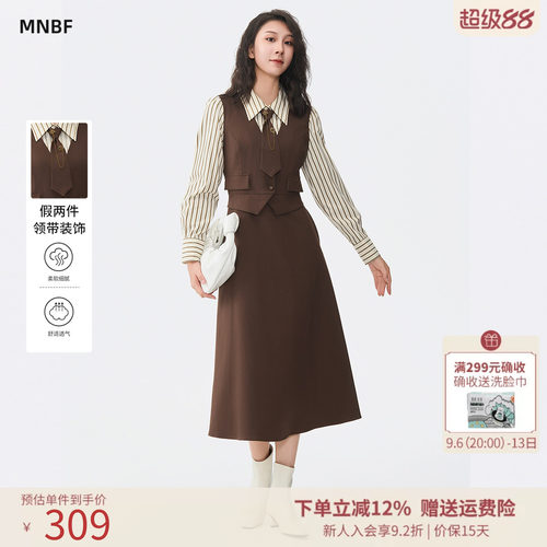 轻熟风假两件连衣裙收腰显瘦