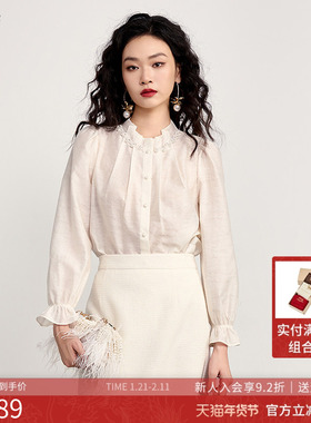 曼诺比菲商场同款2026春季优雅气质简约百搭长袖衬衫女MHES111023