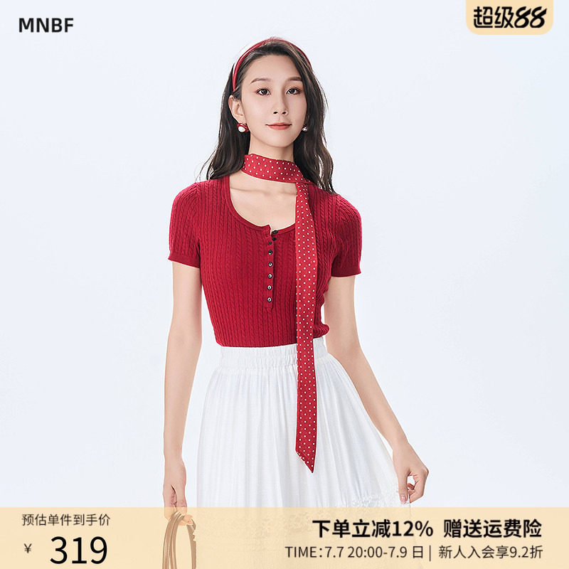 曼诺比菲商场同款夏季修身套头开扣麻花毛衣短袖女MGCM151064