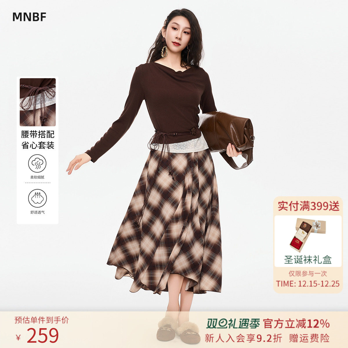 【省心套装】2025秋季文艺复古不规则堆堆袖上衣两件套针织套装裙