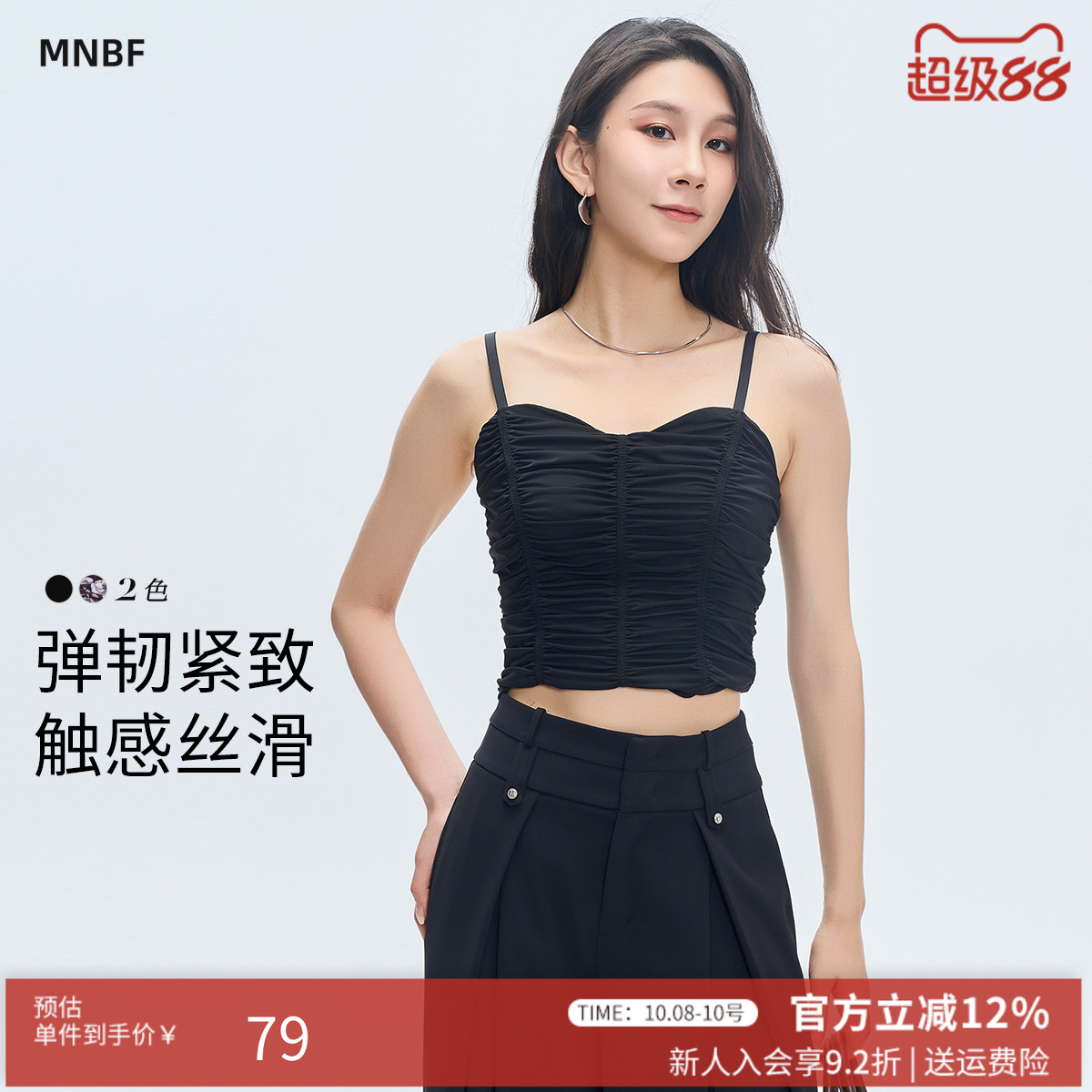 小背心小吊带背心女内搭抹胸上衣