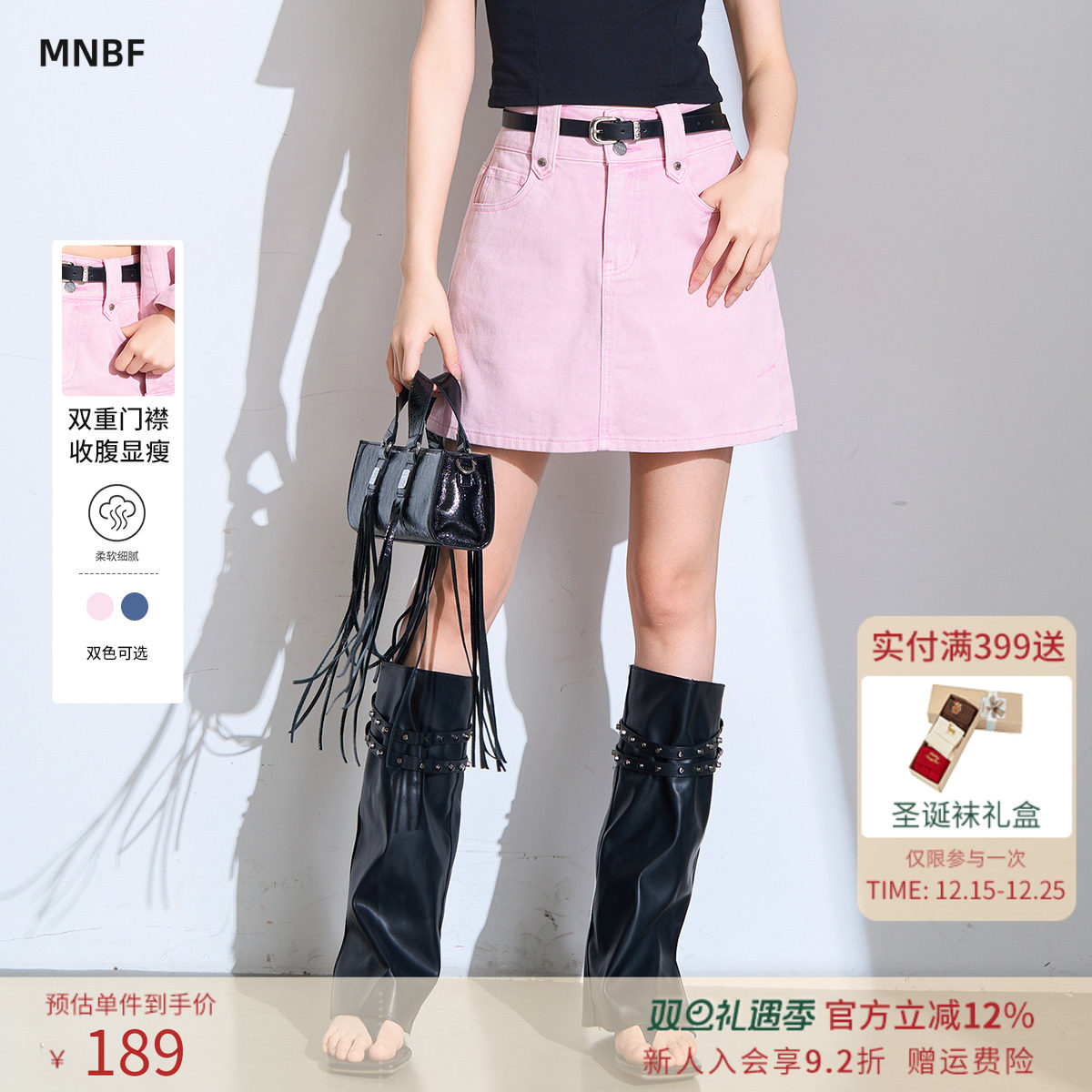 【商场同款】曼诺比菲春秋粉色高腰牛仔短裙a字半身裙