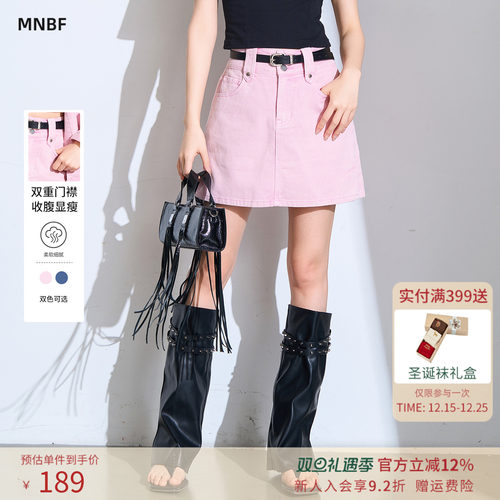 【商场同款】曼诺比菲春秋粉色高腰牛仔短裙a字半身裙