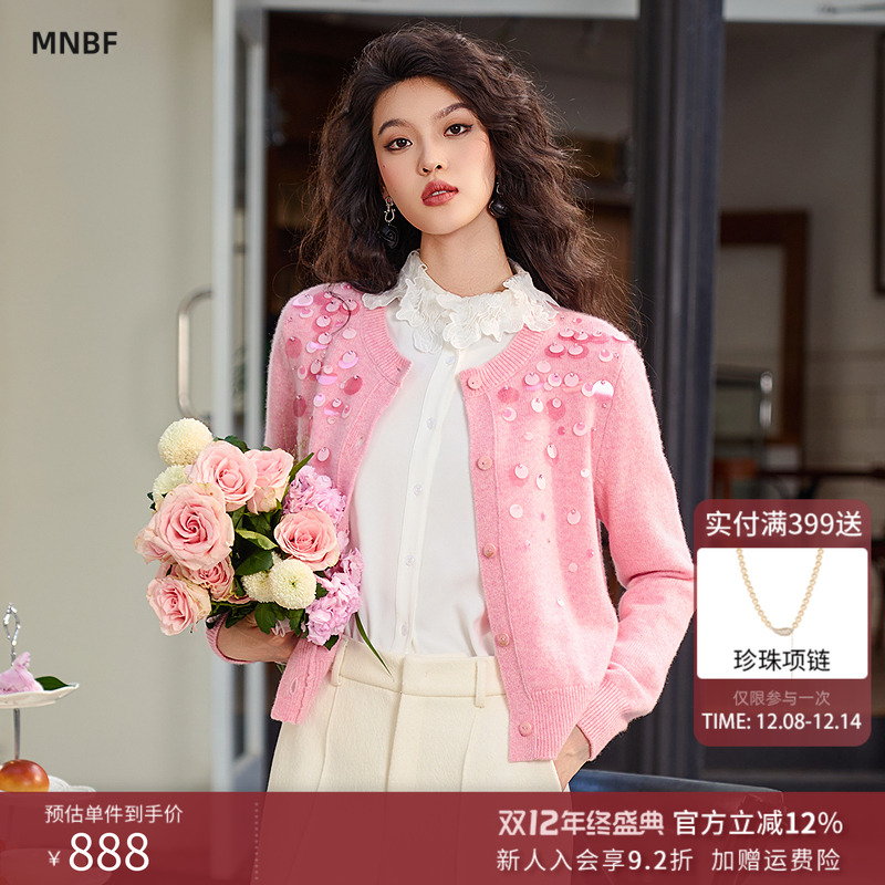 曼诺比菲商场同款2025冬季修身圆领钉珠开衫毛衣外套女SGBM142047