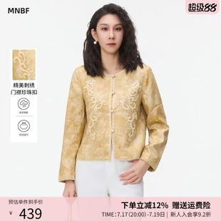 【新中式】曼诺比菲春秋圆领简约高级感国风短款刺绣外套女