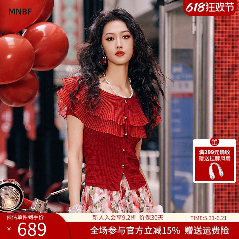 曼诺比菲商场同款2026夏季荷叶边简约百搭短袖毛衣小衫SHCM122072