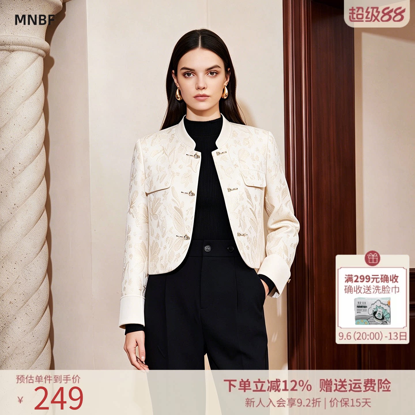 新中式盘扣立领短外套上衣女图片