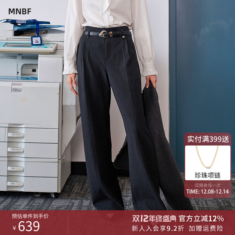 曼诺比菲商场同款2025冬季直筒高腰阔腿百搭梭织长裤女MGCK141004