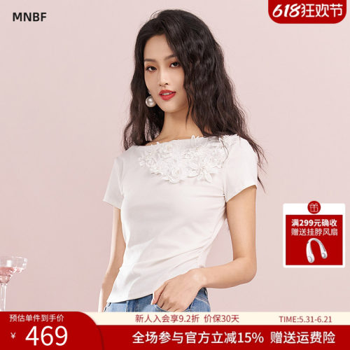 曼诺比菲商场同款2026夏季修身刺绣立体花朵短袖T恤女SHKT124135