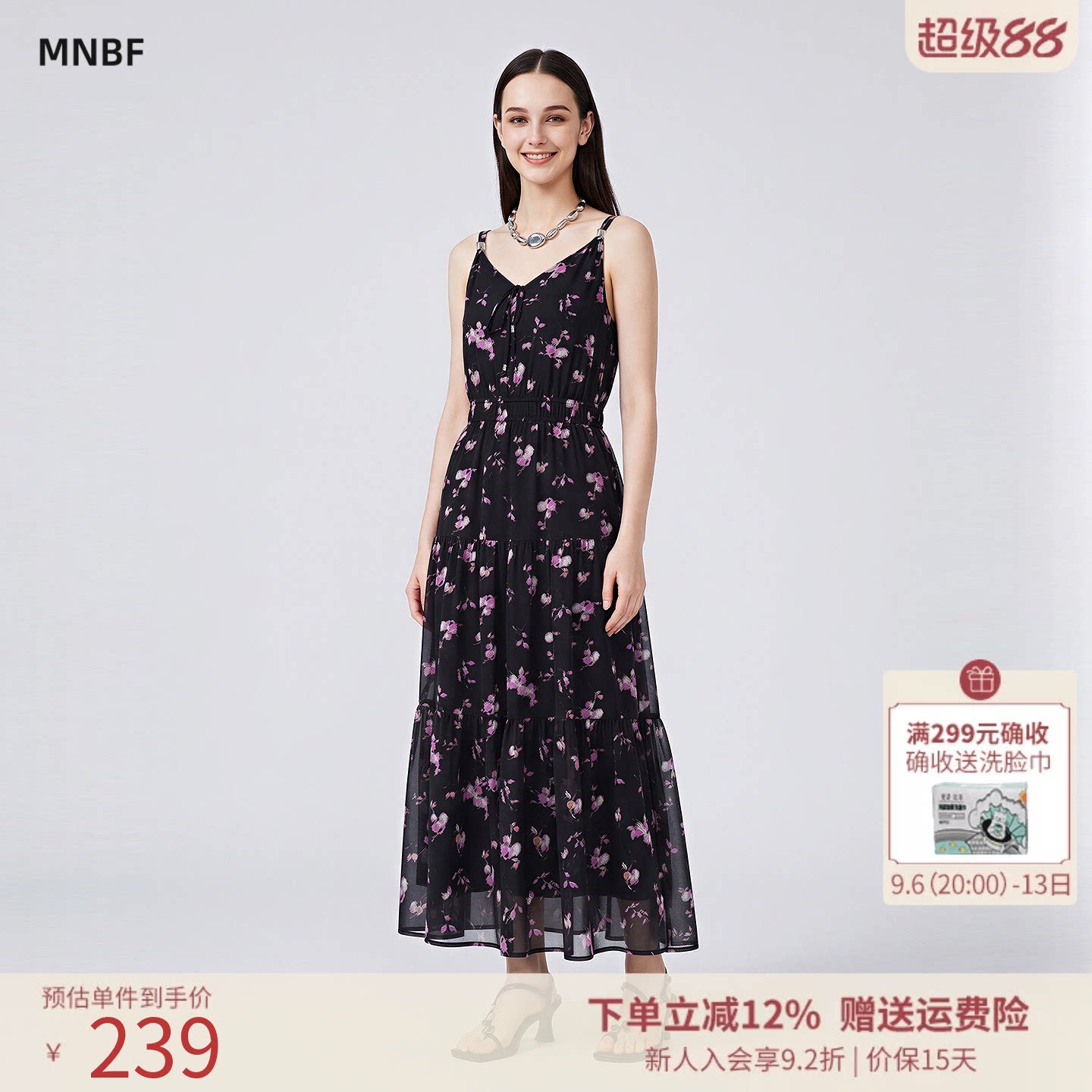 曼诺比菲商场同款夏季法式优雅气质v领碎花吊带裙MGAL122037