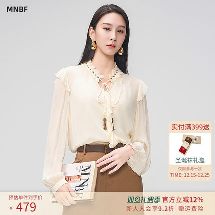 曼诺比菲商场同款2025秋季波西米亚风长袖梭织衫两件套EGGS131005