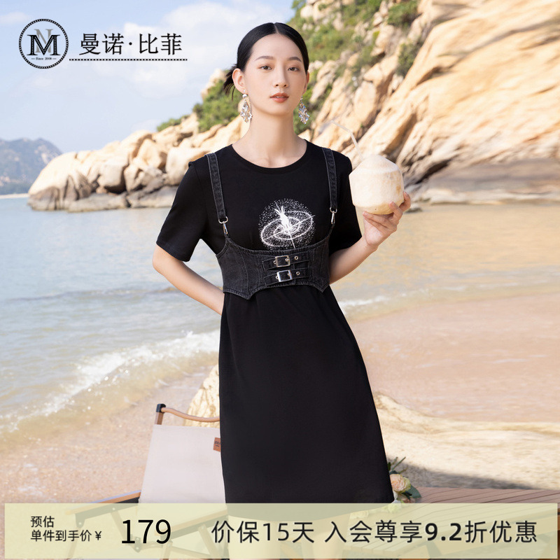 【商场同款】曼诺比菲夏季黑色运动裙女简约户外休闲