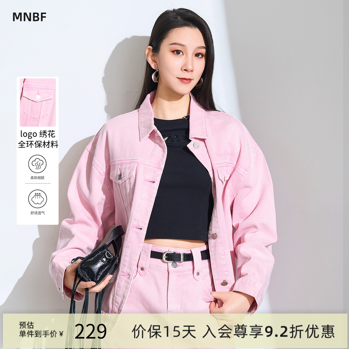 粉色牛仔外套女宽松短款上衣