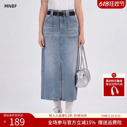 【商场同款】曼诺比菲春夏季a字高腰百搭开叉半身裙包臀裙