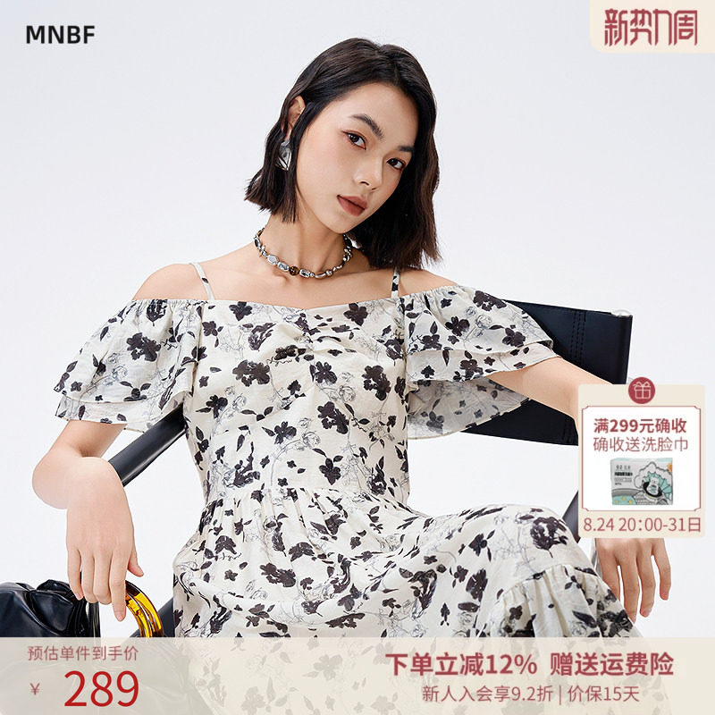 曼诺比菲商场同款夏季优雅气质一字肩吊带连衣裙女MGBL121020