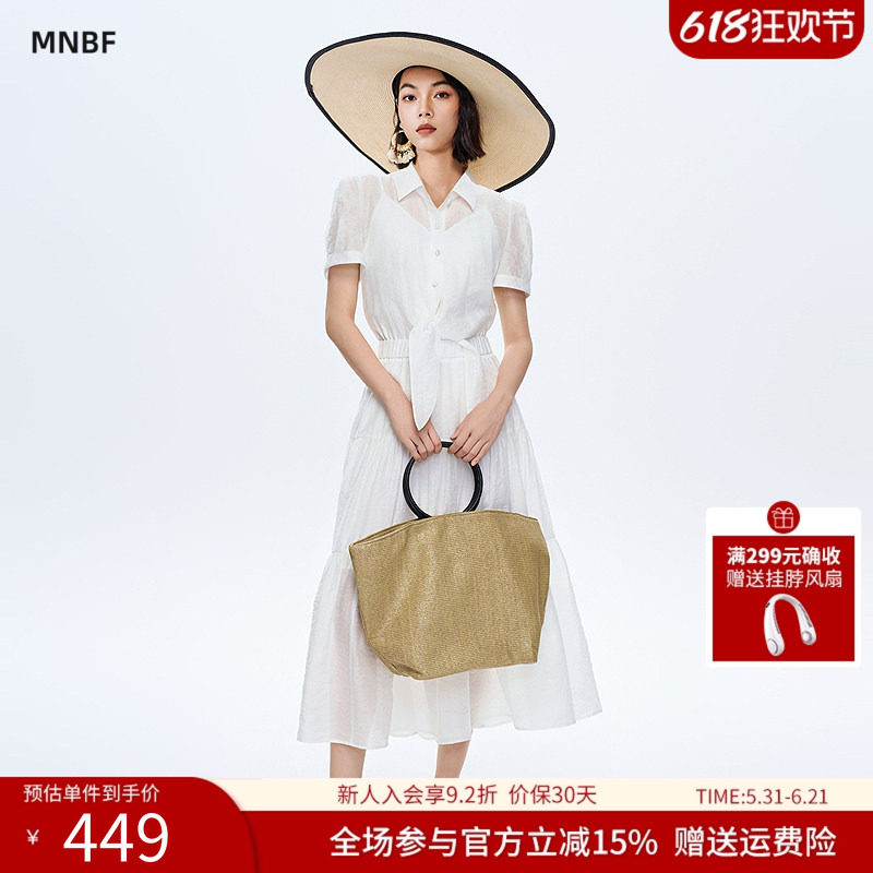 曼诺比菲商场同款夏季法式气质翻领薄款连衣裙长裙EGAL122095