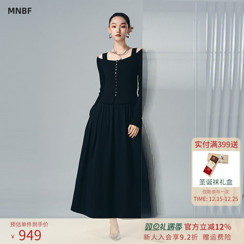 曼诺比菲商场同款2025秋季内搭背心毛织连衣裙两件套裙SGOL133076