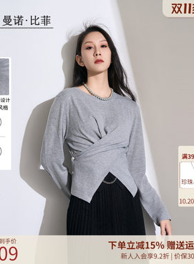 【开叉不规则】曼诺比菲秋季开叉不规则针织衫毛衣女内搭打底衫