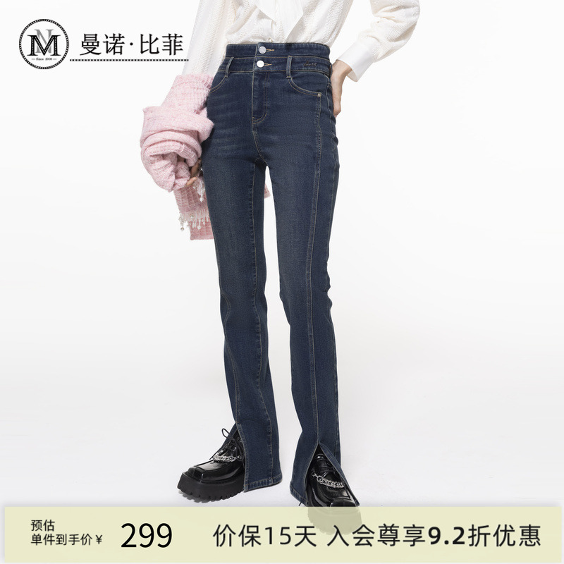 加绒高腰小脚裤开叉微喇叭裤