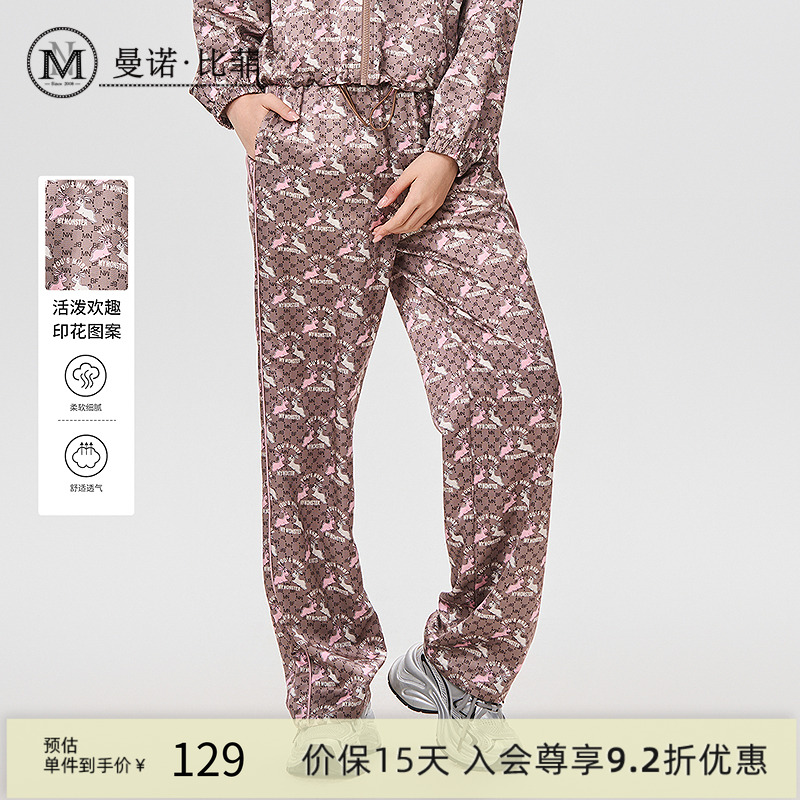 【商场同款】曼诺比菲秋季高腰印花微喇裤女运动风潮流