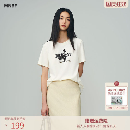 曼诺比菲商场同款秋季立体印花贝壳钉珠短袖T恤衫SGBT131016