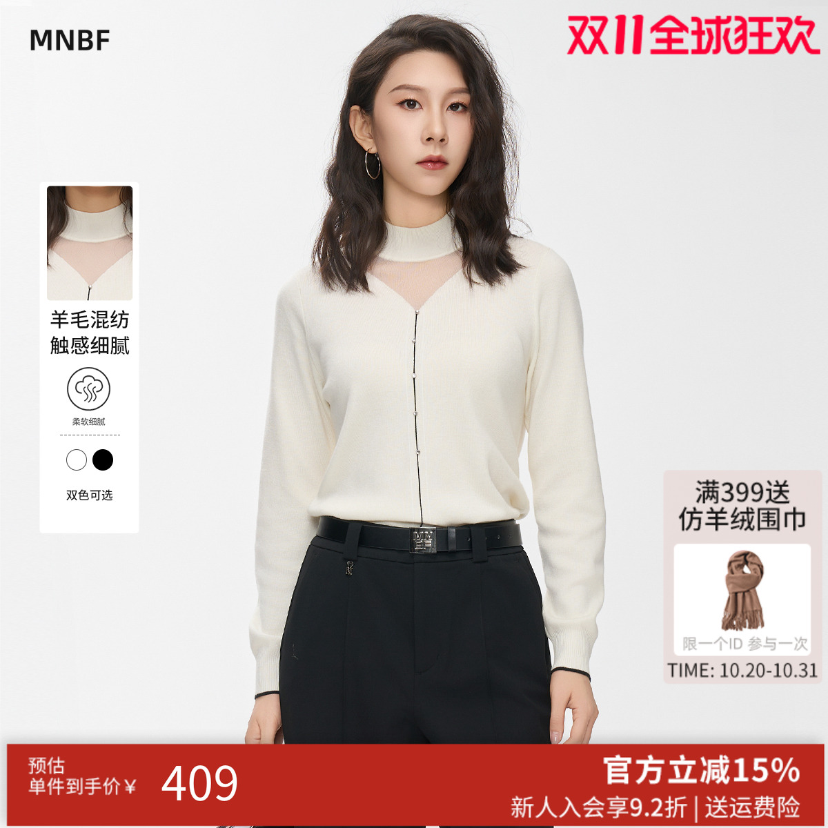 圆领套头毛衣针织衫修身简约