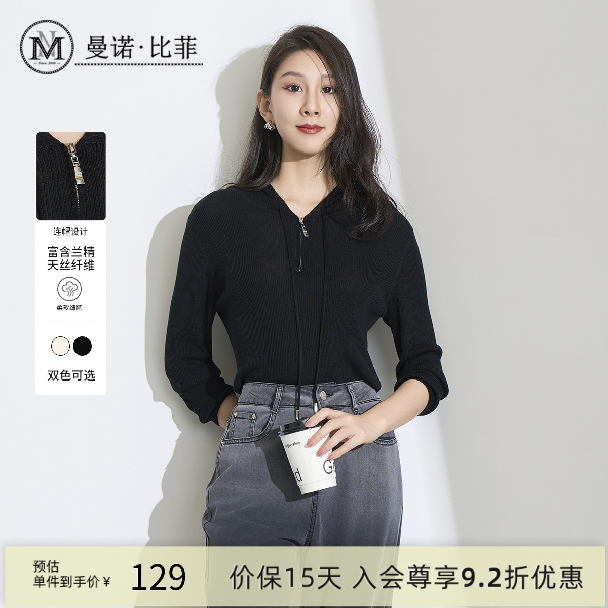 曼诺比菲纯黑色短袖t恤女百搭